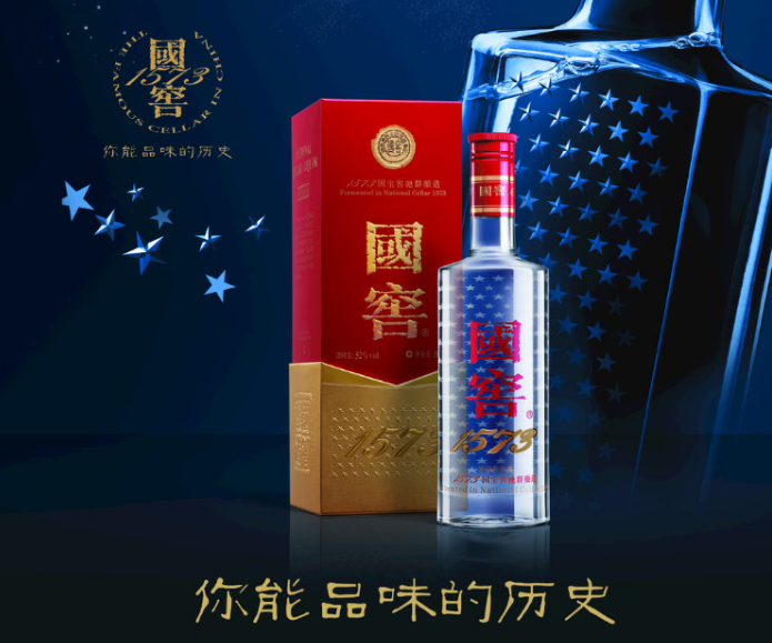 精仿名酒一手厂家货源